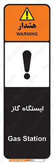 pump , جایگاه , پمپ , 