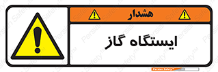 pump , جایگاه , پمپ , 