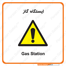 pump , جایگاه , پمپ , 
