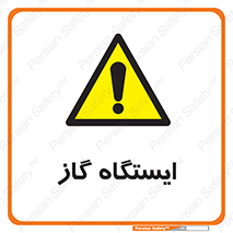 pump , جایگاه , پمپ , 