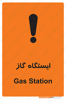 pump , جایگاه , پمپ , 