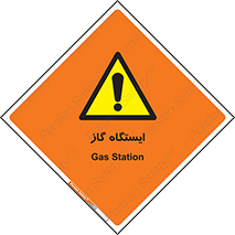 pump , جایگاه , پمپ , 