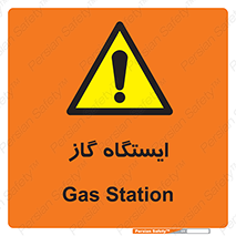 pump , جایگاه , پمپ , 