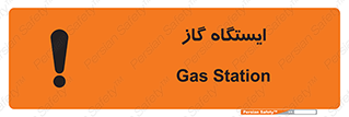pump , جایگاه , پمپ , 