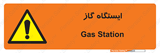 pump , جایگاه , پمپ , 