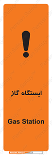 pump , جایگاه , پمپ , 