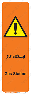 pump , جایگاه , پمپ , 