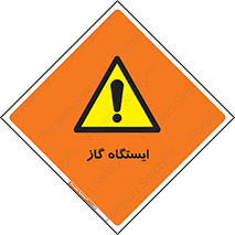pump , جایگاه , پمپ , 
