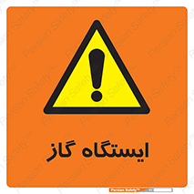 pump , جایگاه , پمپ , 