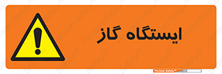 pump , جایگاه , پمپ , 