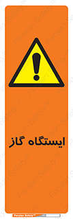 pump , جایگاه , پمپ , 