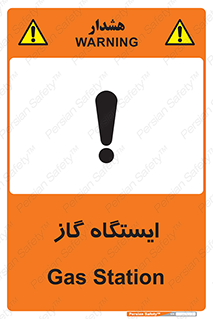 pump , جایگاه , پمپ , 