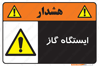 pump , جایگاه , پمپ , 