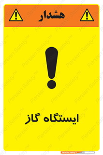 pump , جایگاه , پمپ , 