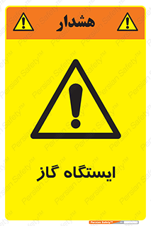 pump , جایگاه , پمپ , 
