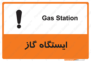 pump , جایگاه , پمپ , 