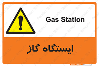 pump , جایگاه , پمپ , 