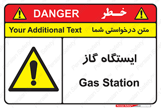 pump , جایگاه , پمپ , 