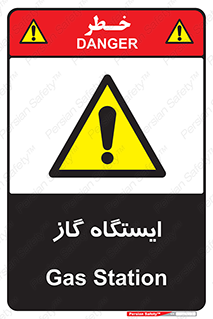 pump , جایگاه , پمپ , 