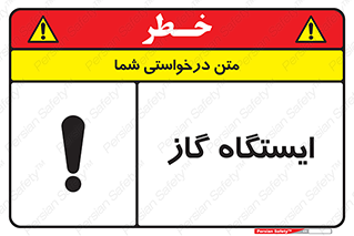 pump , جایگاه , پمپ , 