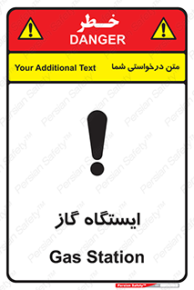 pump , جایگاه , پمپ , 