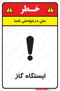 pump , جایگاه , پمپ , 
