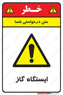 pump , جایگاه , پمپ , 