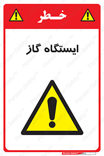 pump , جایگاه , پمپ , 