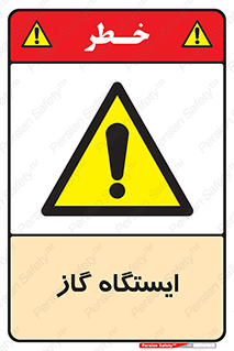 pump , جایگاه , پمپ , 