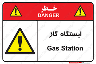 pump , جایگاه , پمپ , 