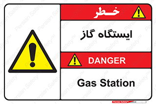 pump , جایگاه , پمپ , 