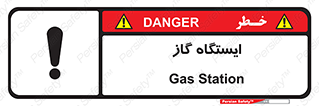 pump , جایگاه , پمپ , 