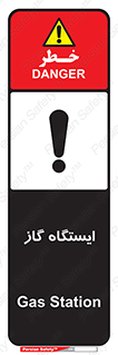 pump , جایگاه , پمپ , 