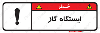 pump , جایگاه , پمپ , 