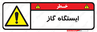 pump , جایگاه , پمپ , 