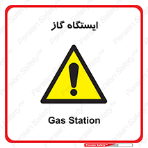 pump , جایگاه , پمپ , 