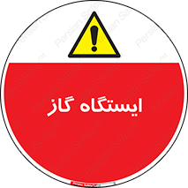 pump , جایگاه , پمپ , 
