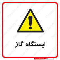 pump , جایگاه , پمپ , 