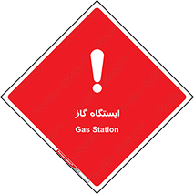 pump , جایگاه , پمپ , 