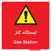 pump , جایگاه , پمپ , 
