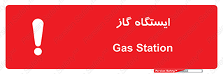 pump , جایگاه , پمپ , 