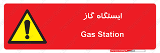 pump , جایگاه , پمپ , 
