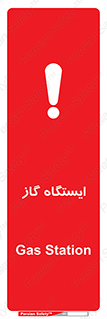 pump , جایگاه , پمپ , 