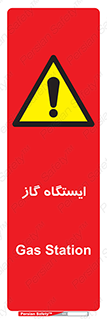 pump , جایگاه , پمپ , 