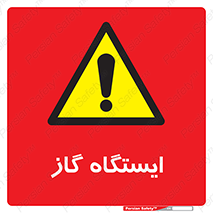 pump , جایگاه , پمپ , 