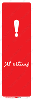 pump , جایگاه , پمپ , 