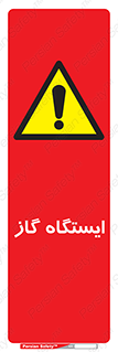 pump , جایگاه , پمپ , 