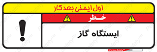 pump , جایگاه , پمپ , 