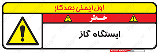 pump , جایگاه , پمپ , 