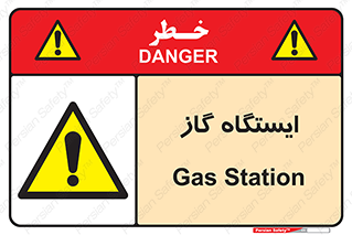 pump , جایگاه , پمپ , 